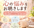 うつ病、統合失調症など心の悩みをお聴きします 経験者としてあなたに寄り添いたい イメージ1