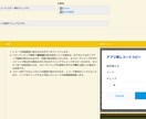 最安｜kintoneで顧客管理アプリを作成します 【最短即日納品】顧客管理に必要なアプリを作成します。 イメージ5