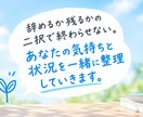 元教員の国家資格キャリコンが聞きます 元教員10年｜国家資格｜短時間OK｜転職の不安 イメージ4