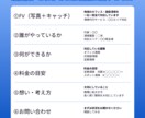 開業1〜3年目向け｜WEB相談で状況整理します HPや集客が必要か、今の状況を整理します イメージ4