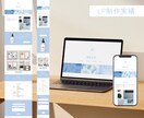 STUDIOで完全オリジナルHP・LP制作します ノーコードだから自分でラクラク更新！月額０円で登録可能 イメージ6