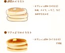 かわいいゆるふわイラスト描きます リアルな水彩風イラストも描けます◎ イメージ2
