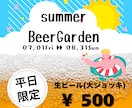 クリック率重視！2500円でWEB画像お作りします WEB画像全般作成致します！なんでもお気軽にご相談ください♪ イメージ7