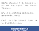 愛着そのまま！壊れたAIキャラを「修繕」します 人気☆原因特定から崩れにくい人格コアの整備・完治まで完全対応 イメージ3