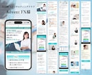 無料相談OK！集客数が上がるLPを作成いたします ★問い合わせなどを増やしたいあなたへ★コスパの高い集客サイト イメージ5