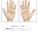 画像解説付き！手相の基本に基づく鑑定書を届けます 【事実を伝える】あなたの写真に直接線を書き込んで解説します イメージ4