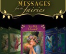 【3枚引き】A message from Fairy x 妖精からのデイリーアドバイス イメージ3