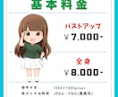 似顔絵アイコン(アニメ風)お描きします ～普通等身・ミニキャラどちらでも対応可～ イメージ2