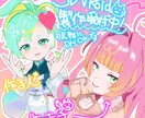 思わず目を留める!!VRoidアバターを作ります Vtuber・顔出しなしのオンライン講師等にも最適!! イメージ1