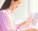 ワンコインで！手相で向いている働き方を見つけます 向いている働き方とワンポイントアドバイスの鑑定書を送ります！ イメージ4