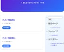 webサイトのデザインまたはコーディングをします お手柔らかにお願いします。参考デザインがあれば嬉しいです。 イメージ3