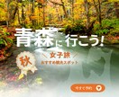 バナー/ヘッダーなどWEB画像制作いたします バナー・ヘッダー画像作成、お任せください！ イメージ5