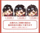 ぷるんとかわいいミニキャラ制作します 頭身・絵柄をカスタマイズして自分好みのキャラを依頼可能！ イメージ4