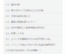 独自商品・サービスの価格設定方法教えます 貴方のサービスが必要とされている方へ届いて欲しい！ イメージ2