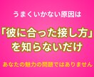 お相手のトリセツ＆LINE文案のヒントお渡しします 彼の性格×LINE×距離感を全て分析｜もう恋愛で迷わなくなる イメージ3