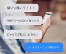 3日間❣️寄り添いチャットでじっくりお話聴きます 気軽に送信♪気持ちを文字に、チャットでヒーリングしませんか イメージ4