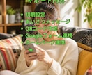 LINE公式アカウント導入をサポートします 初めてでも安心！導入から活用までサポートします イメージ3