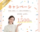バナー、画像制作をします 世界観ごとつくる、やさしいバナー制作 イメージ2