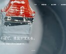 先着3名様！格安HP・LP作ります 50サイト以上構築してきた制作者がホームページを作成します。 イメージ3