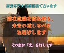 恋愛の本音と未来を霊感霊視で解き明かします お相手の潜在意識を読み取り、愛を育むための道をお伝えします イメージ2
