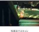 35mmフィルムをデータ化します フィルム専用スキャナーでフィルムをスキャンします。 イメージ2