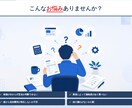 発注前の見積もりチェック！相場を診断します LP・HP制作の発注前に｜抜け漏れと割高項目を指摘 イメージ2