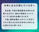 マヤ暦電話鑑定｜才能と使命、人生の流れを教えます 人生の流れを整え、自分らしく進むためのヒントに イメージ8