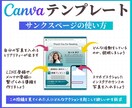 インスタ投稿Canvaテンプレート販売します 時短でプロ級の仕上がり！自由自在に変更してフィード投稿制作！ イメージ10