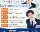 普通の経験を「採用理由」に変えます あなたの経験を、採用される理由へ イメージ4