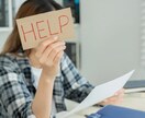 毒親に苦しんでいる方のお話、愚痴聞きます 毒親育ちですが絶縁して幸せを手に入れた保育士がお話聞きます イメージ3