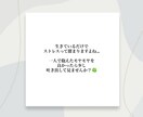 推し活やSNS、人間関係の悩みをスッキリさせます 『ちょっと聞いて！』人に話してスッキリしたい方必見！ イメージ2