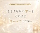 心と頭の整頓室｜絡まった思考や気持ちを整理します 頭の中のモヤモヤを話しながら整え、心と頭を軽くしたい方へ イメージ6