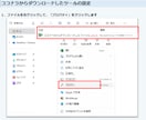 出品しているエクセルツールの体験版を納品します 10日間お試しください(ツール一覧は適宜更新しています) イメージ2