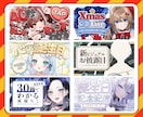 Vtuberさん向けのポップで可愛いサムネ作ります おしゃれやカッコイイなど様々なテイストでも制作可能！ イメージ4