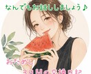 お試し一組限定500円、3日間交換日記で聴きます 抱えた気持ちを一人にしないために聞きます。 イメージ1