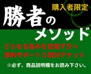 テキスト購入者限定｜ チャートの添削をします 極限まで勝率を引き上げる。裁量とインジ読みをとことん伝授。 イメージ1