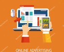 地域の中小企業様向けにウェブ広告を運用します お客様の利益を最優先した長期低額の広告運用 イメージ1