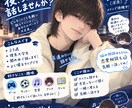 誰かと話したい夜に。恋愛、お悩み、何でも聞きます 聞くだけでも大歓迎！友達に電話するくらいの感覚で気軽にどうぞ イメージ1