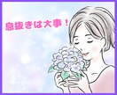 仕事や職場のお悩みにカウンセラーが寄り添います 人間関係、転職、愚痴、悩み、相談、どんなお話も承ります イメージ4