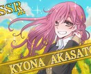 速筆！お望みのイラストをご提供いたします 表情豊かなイラストをお客様の希望に沿ってお描きします！ イメージ7