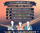 副業バレ経験者のFPが本気の回避術を教えます 一度バレたFPだから語れる、本物の対策があります イメージ7