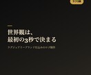 ブランド、商品、会社のロゴを制作します 大手ブランド経験者が世界観を設計 イメージ1