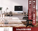 現役EC運用者がモール店運営のお悩み相談に乗ります 楽天/Yahoo!/Amazon運営に悩んだらご相談ください イメージ1