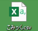 VBAでDMM・APIデータをCSV化します DMMのアフィリエイト　効率化　半自動化 イメージ1