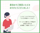 効果の出るLINEリッチメニューを作成します 構成提案可能！タップしたくなるリッチメニューに イメージ8