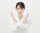 職場のパワハラで傷付いた辛い気持ちを受けとめます 心の淀みを吐きだしましょ。外に出すと楽になるよ♡ イメージ9