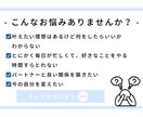 理想に向かって進みたい人へのセッションします 叶えたい理想があるけど行動できない方に向けてアドバイスします イメージ2