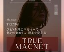 スピ×外見エネルギーであなたの魅力開花します 今必要な一ヶ所を整えることで、恋愛・収入・現実が流れ出す！ イメージ1