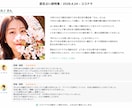偽りなく誠実に、知りたいお気持ちにお応えいたします 現実鑑定✦真実を知りたい方に✧ 知りたいことはなんですか？ イメージ2