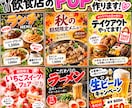 目立つ！集客につながるお店のPOPを制作します 思わず目を引く！可愛く・派手に・わかりやすく♡ イメージ4